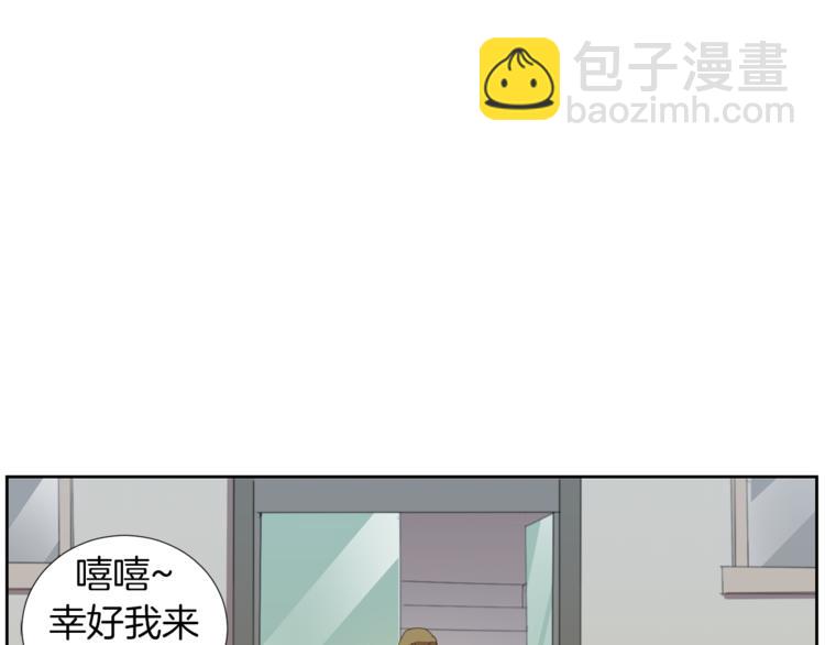 第4话 互换身体？！151