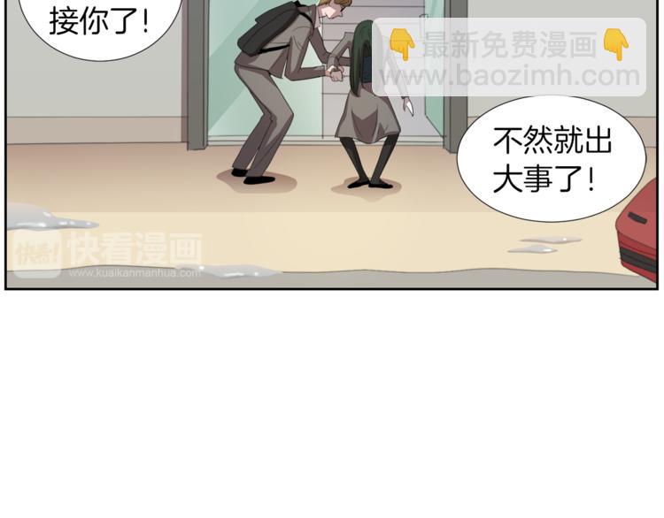 第4话 互换身体？！152