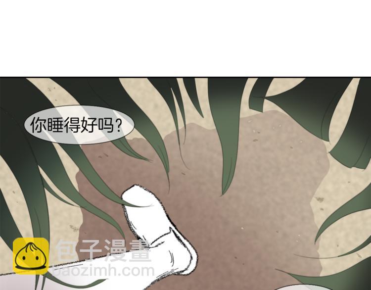 第4话 互换身体？！153