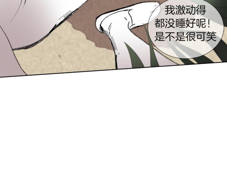 第4话 互换身体？！154