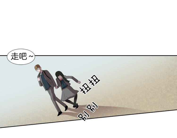 第4话 互换身体？！156