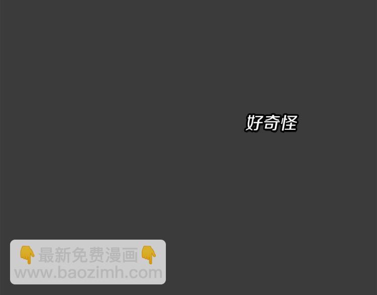 第4话 互换身体？！16