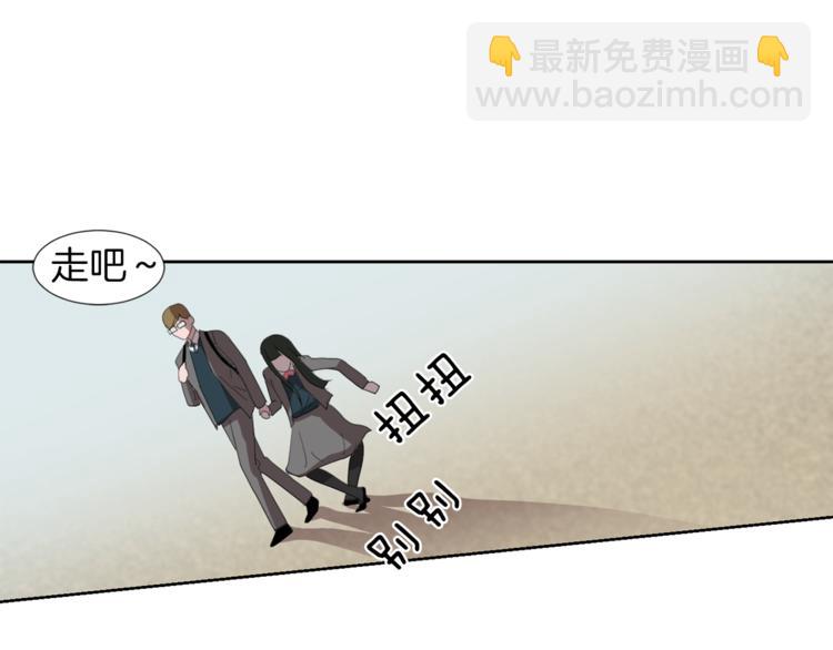 第4话 互换身体？！160