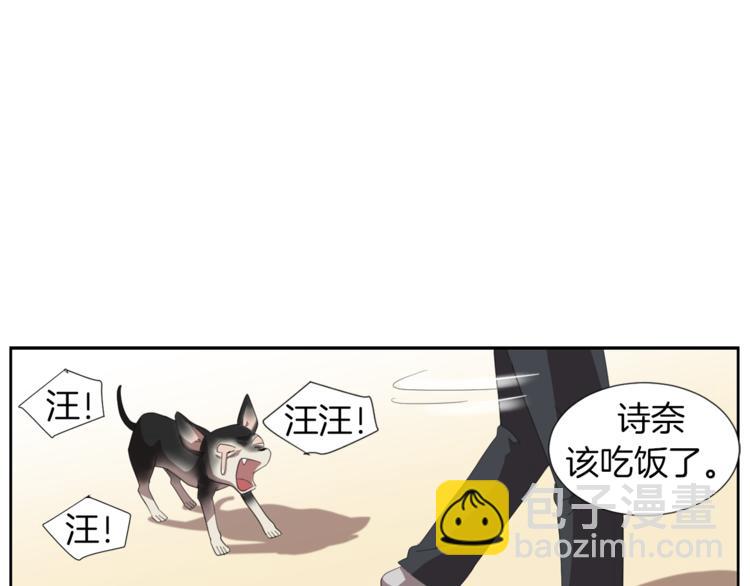 第4话 互换身体？！173