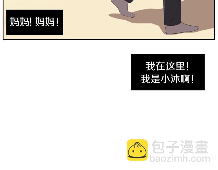 第4话 互换身体？！174