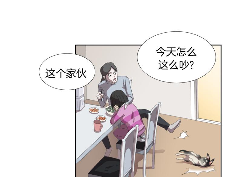 第4话 互换身体？！177