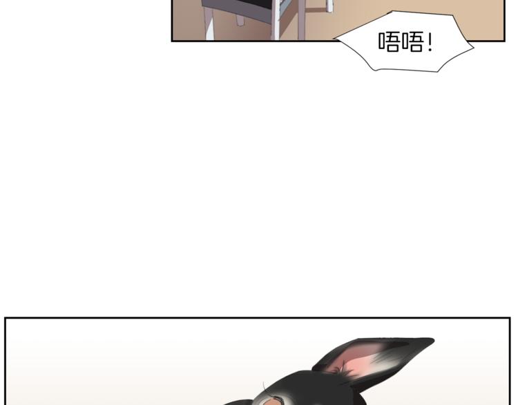 第4话 互换身体？！178