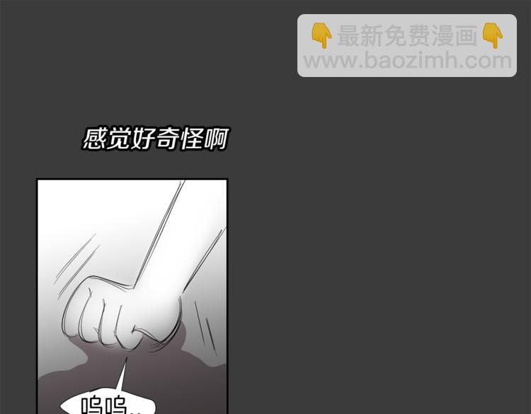 第4话 互换身体？！18