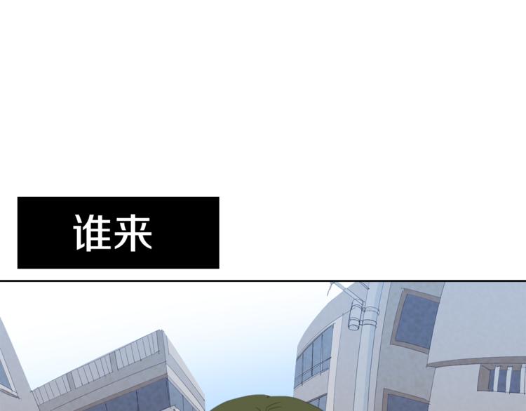 第4话 互换身体？！181