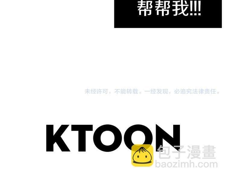 第4话 互换身体？！183