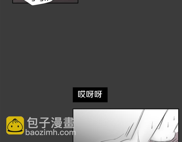 第4话 互换身体？！19
