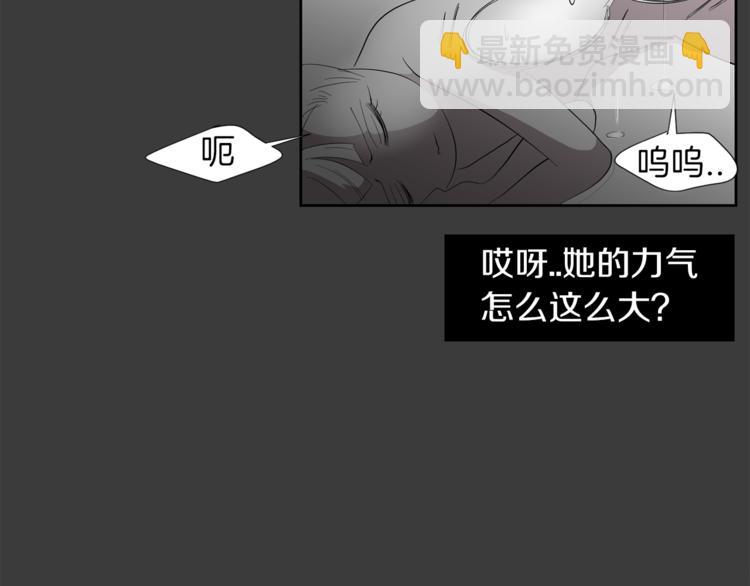 第4话 互换身体？！20