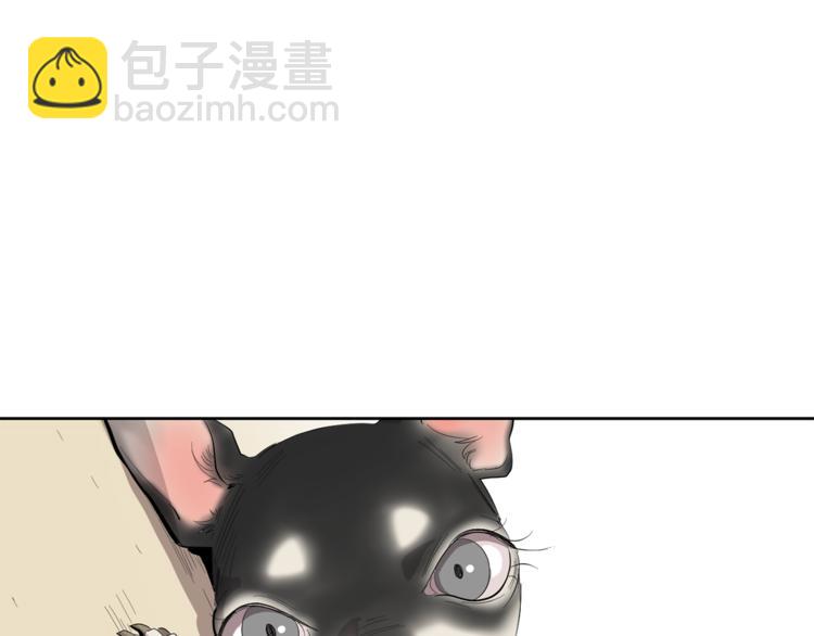 第4话 互换身体？！25
