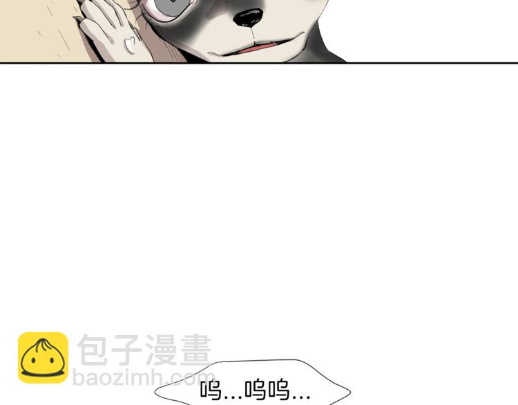 第4话 互换身体？！26