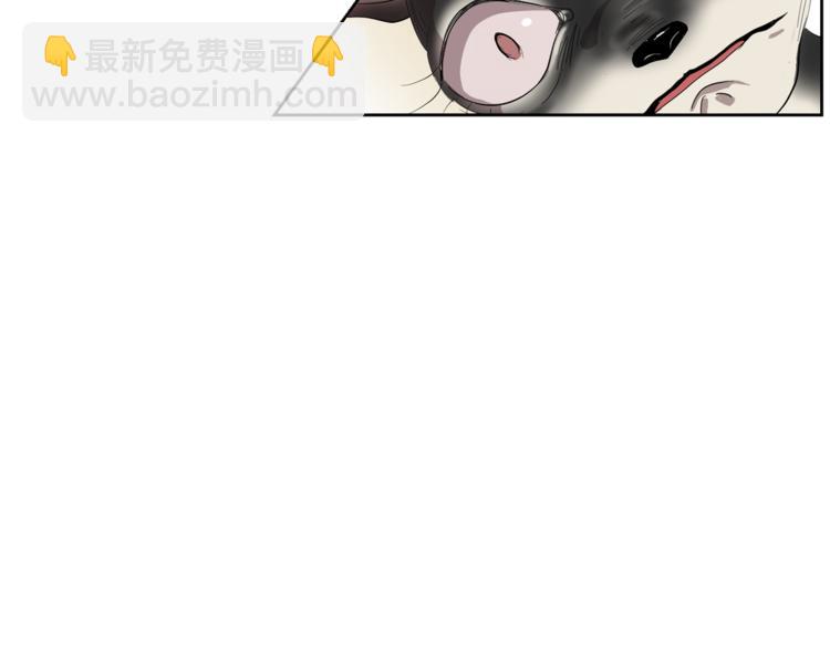 第4话 互换身体？！29
