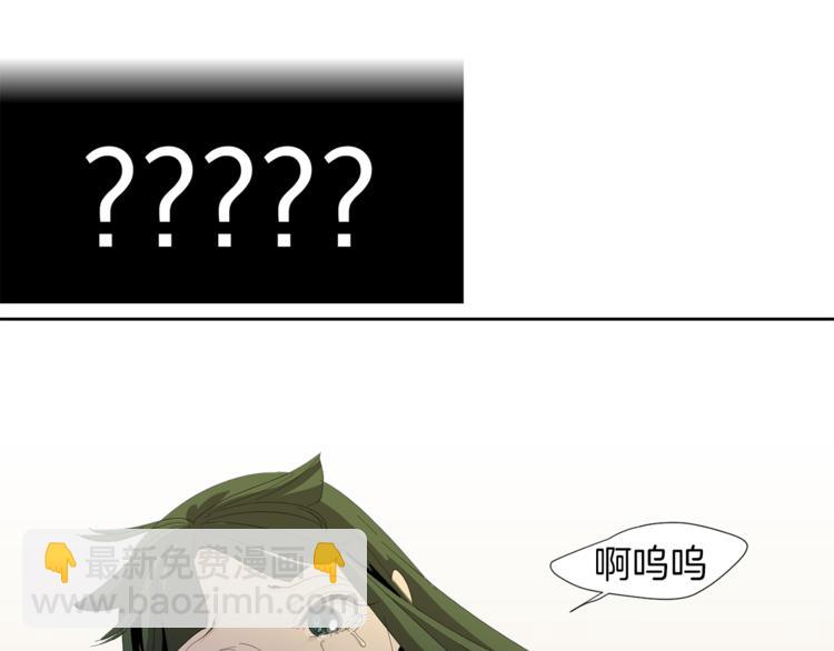 第4话 互换身体？！30