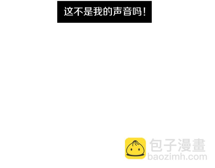 第4话 互换身体？！35