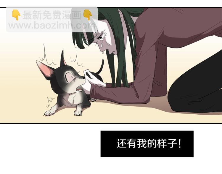 第4话 互换身体？！36