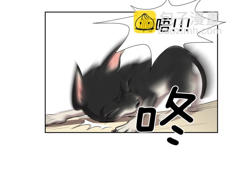 第4话 互换身体？！39