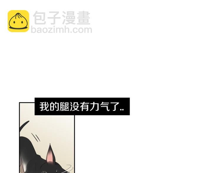 第4话 互换身体？！40