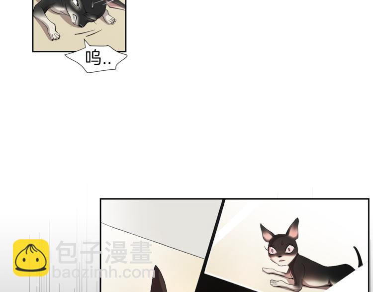 第4话 互换身体？！41