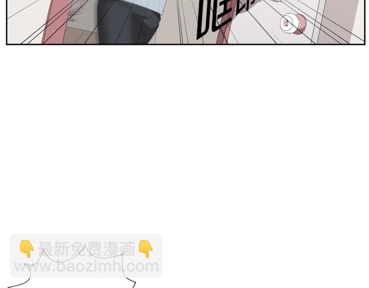 第4话 互换身体？！49