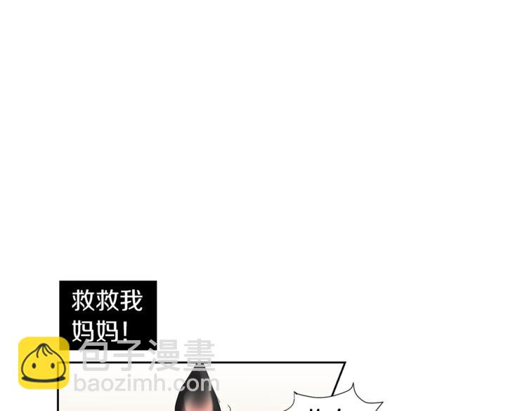 第4话 互换身体？！55