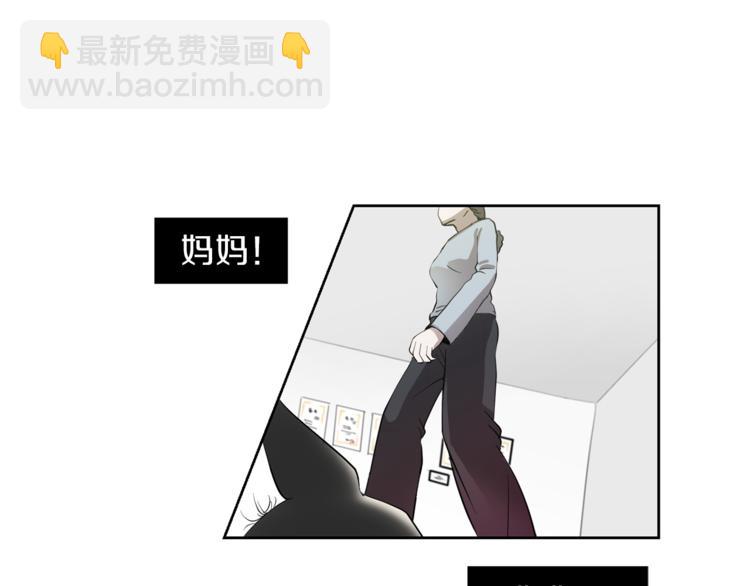 第4话 互换身体？！57