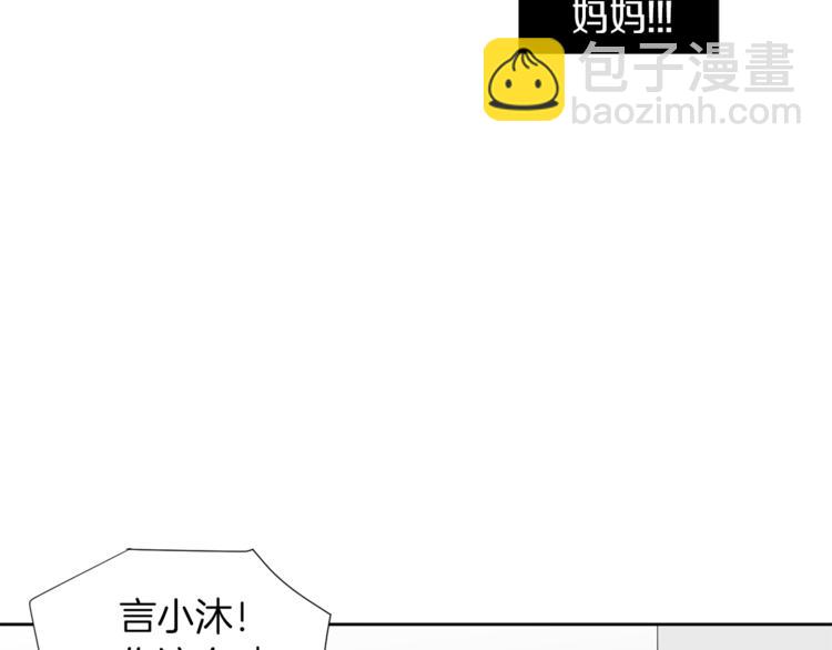第4话 互换身体？！58