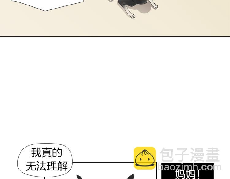 第4话 互换身体？！61