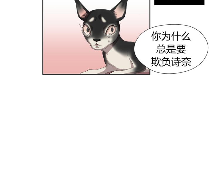 第4话 互换身体？！62