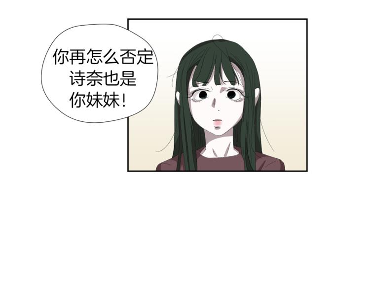 第4话 互换身体？！63