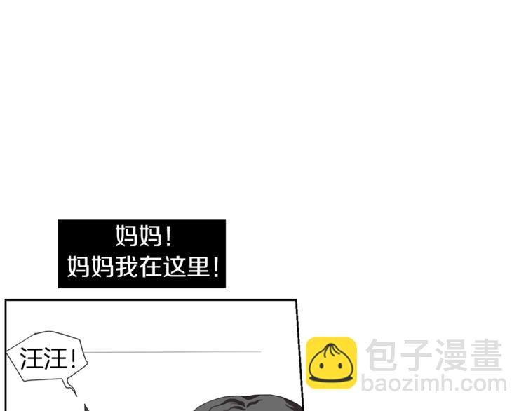 第4话 互换身体？！66