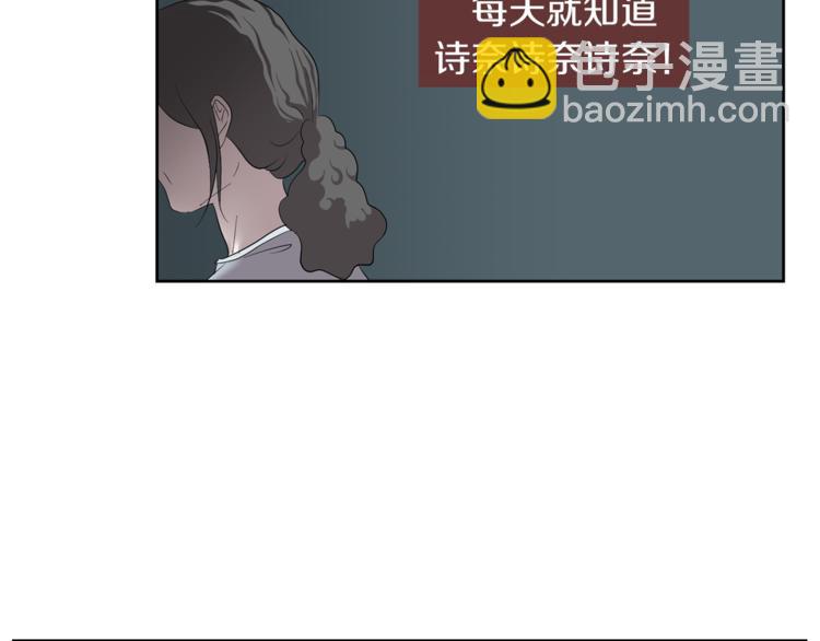第4话 互换身体？！71