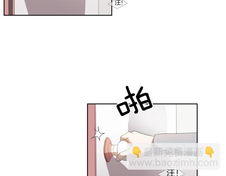第4话 互换身体？！75