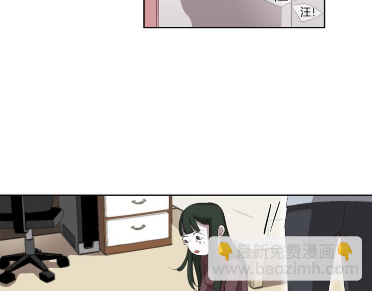 第4话 互换身体？！76