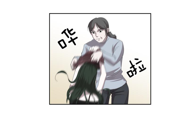 第4话 互换身体？！79