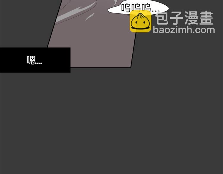 第4话 互换身体？！8