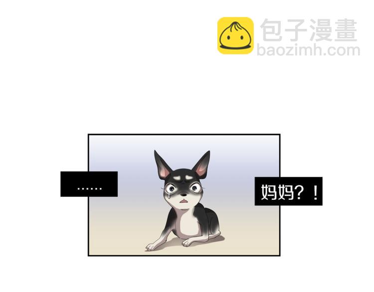 第4话 互换身体？！81