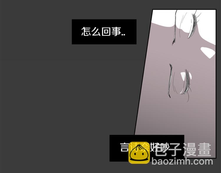 第4话 互换身体？！9