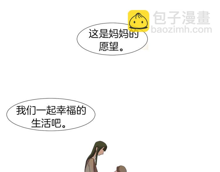 第4话 互换身体？！92