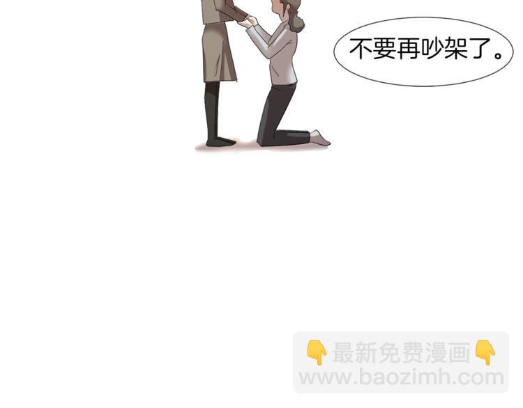 第4话 互换身体？！93