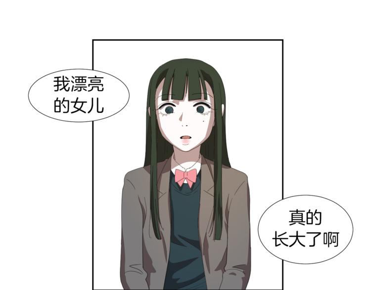 第4话 互换身体？！97