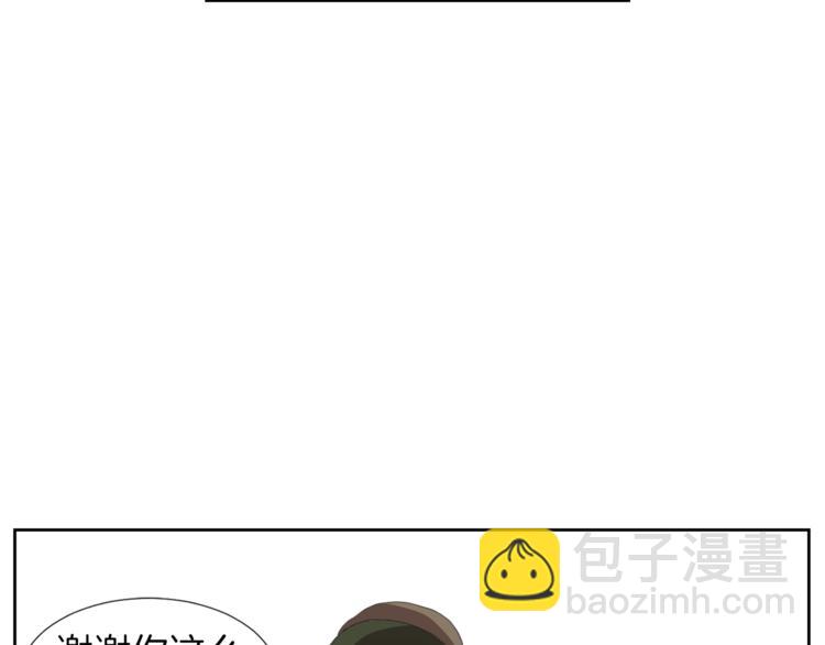第4话 互换身体？！98