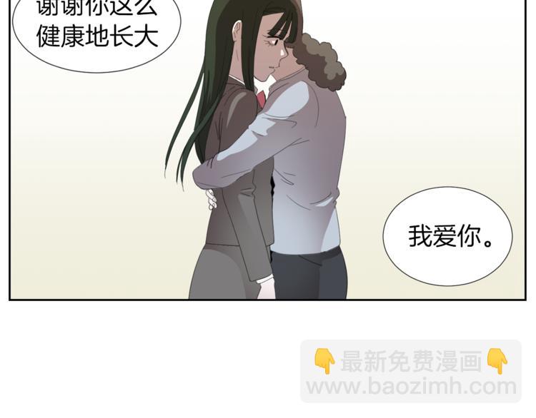 第4话 互换身体？！99