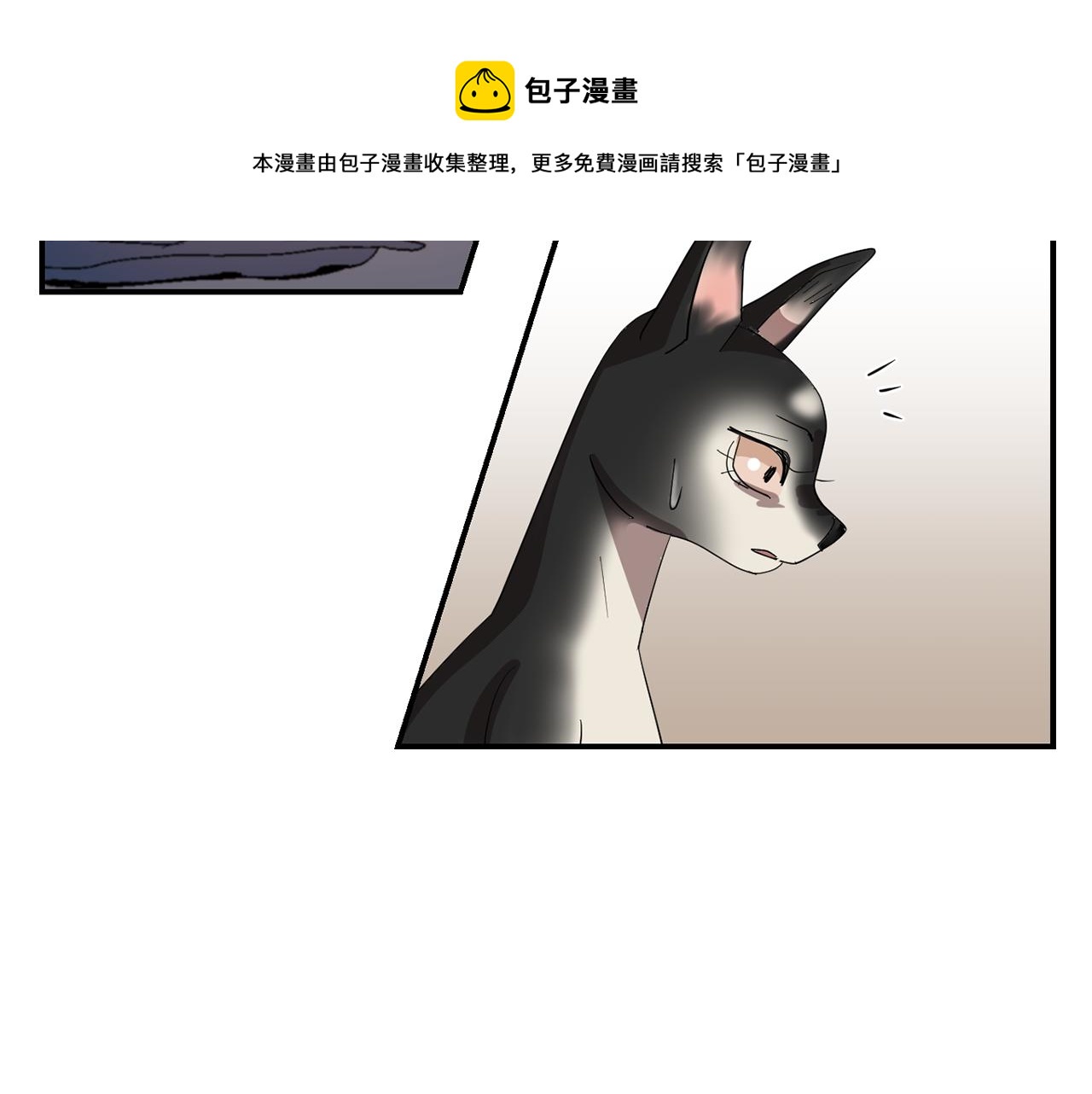 第6话 把身体还给我！100