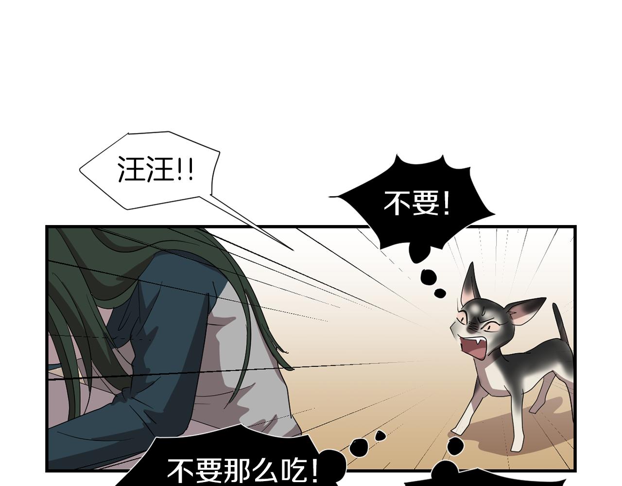 第6话 把身体还给我！155