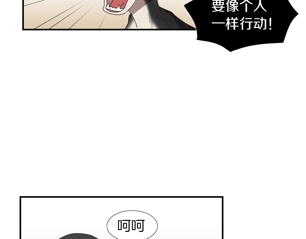 第6话 把身体还给我！157