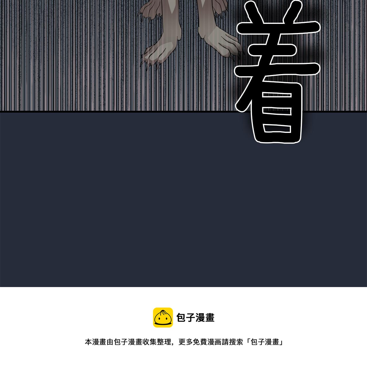 第6话 把身体还给我！52