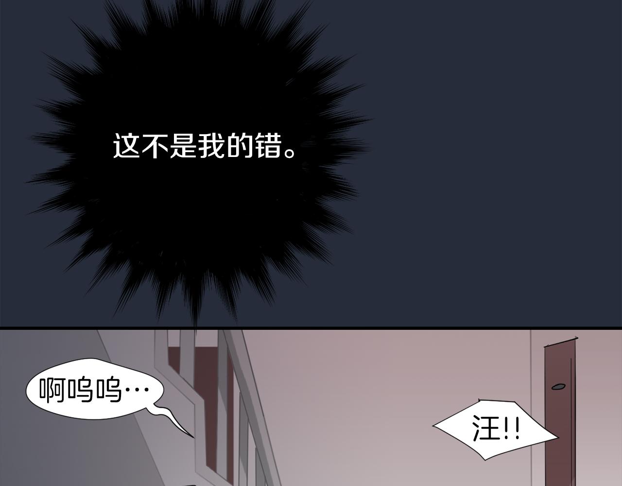 第6话 把身体还给我！67